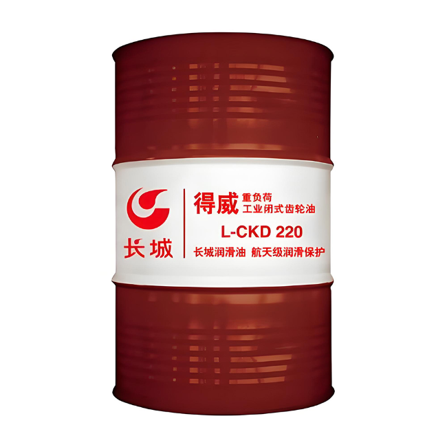怒江长城得威工业闭式齿轮油CKD
