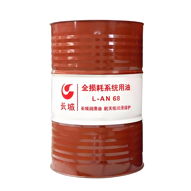 怒江长城全损耗系统用油